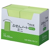 ハピラ ふせん ノートミニ 75×50mm グリーン P7550GR 30冊/箱（ご注文単位1箱）【直送品】