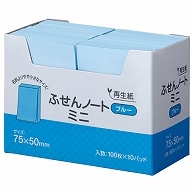 ハピラ ふせん ノートミニ 75×50mm ブルー P7550BL 30冊/箱（ご注文単位1箱）【直送品】