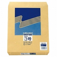 ピース R40再生紙クラフト封筒 角3 85g/㎡ 675 100枚/袋（ご注文単位1袋）【直送品】