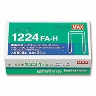 マックス ホッチキス針 大型12号シリーズ 100本連結×6個入 1224FA-H 1箱（ご注文単位1箱）【直送品】