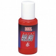 マックス 瞬乾スタンプ台専用補充インク 30ml 赤 (紙箱入) SA-30 1個（ご注文単位1個）【直送品】