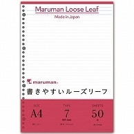 マルマン 書きやすいルーズリーフ A4 30穴 メモリ入7mm罫 L1100 50枚/袋（ご注文単位1袋）【直送品】