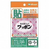 ミツヤ ワッポン オリジナル 赤(丸型24個・十字型15個) WAP39-CJ-RD 1パック（ご注文単位1パック）【直送品】