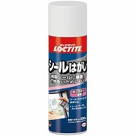 ロックタイト シールはがし 220ml DSH-220 1本（ご注文単位1本）【直送品】