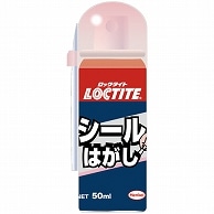 ロックタイト シールはがし 50ml DSH-501 1本（ご注文単位1本）【直送品】