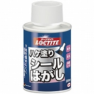 ロックタイト ハケ塗りシールはがし 200ml DSH-20H 1本（ご注文単位1本）【直送品】