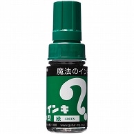 寺西化学 油性マーカー マジックインキ 大型 緑 ML-T4 1本（ご注文単位1本）【直送品】