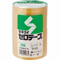 積水化学 セロテープ No.252 15mm×70m C252X13 10巻/袋（ご注文単位1袋）【直送品】