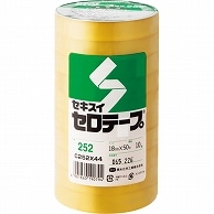 積水化学 セロテープ No.252 18mm×50m C252X44 10巻/袋（ご注文単位1袋）【直送品】