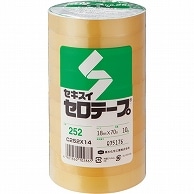 積水化学 セロテープ No.252 18mm×70m C252X14 10巻/袋（ご注文単位1袋）【直送品】