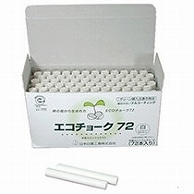 日本白墨工業 エコチョーク72 白 ECO-1 72本/箱（ご注文単位1箱）【直送品】