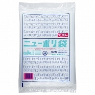 福助工業 ニューポリ規格袋0.08 12号 ヨコ230×タテ340mm 0441805 50枚/袋（ご注文単位1袋）【直送品】