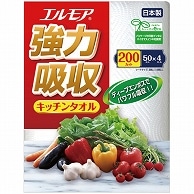 カミ商事 エルモア 強力吸収キッチンタオル 2枚重ね×50カット 4ロール/袋（ご注文単位1袋）【直送品】