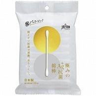 平和メディク 極みのAg+抗菌綿棒 個別包装 100本/袋（ご注文単位1袋）【直送品】