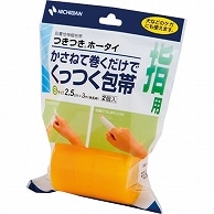 ニチバン つきつきホータイ S 2.5cm×3m THS 2巻/袋（ご注文単位1袋）【直送品】