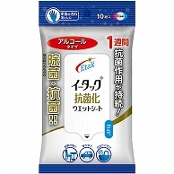 エーザイ イータック抗菌化ウエットシート アルコールタイプ 10枚/袋（ご注文単位1袋）【直送品】