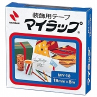 ニチバン 装飾用テープ マイラップ 幅18mm×長さ8m 青 MY-184 1巻（ご注文単位1巻）【直送品】