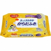 ピジョン ハビナース さっとさわやか からだふき 60枚/袋（ご注文単位1袋）【直送品】