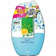 エステー エールズ 消臭力 部屋用 すっきりホワイトソープの香り 400ml 1個（ご注文単位1個）【直送品】