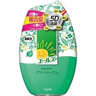 エステー エールズ 消臭力 部屋用 さわやかグリーンハーブの香り 400ml 1個（ご注文単位1個）【直送品】