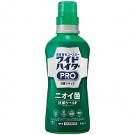 花王 ワイドハイター PRO 抗菌リキッド 本体 560ml 1本（ご注文単位1本）【直送品】