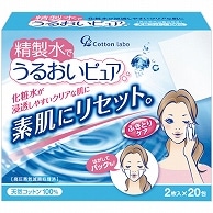 コットン・ラボ 精製水でうるおいピュア 2枚 20包/箱（ご注文単位1箱）【直送品】