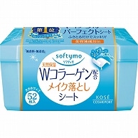 コーセーコスメポート ソフティモ メイク落としシート コラーゲン 本体 52枚/袋（ご注文単位1袋）【直送品】