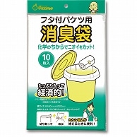 マルアイ 消臭袋 おむつバケツ用 ミシン目入 乳白色 シヨポリ-8 10枚/袋（ご注文単位1袋）【直送品】