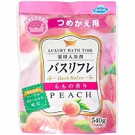 ライオンケミカル 薬用入浴剤バスリフレ ももの香り つめかえ用 540g 1パック（ご注文単位1パック）【直送品】