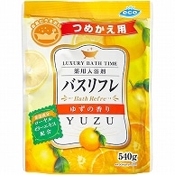 ライオンケミカル 薬用入浴剤バスリフレ ゆずの香り つめかえ用 540g 1パック（ご注文単位1パック）【直送品】