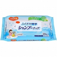 ピジョン ハビナース ふくだけ簡単 シャンプーナップ 30枚/袋（ご注文単位1袋）【直送品】