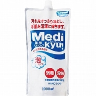 ロケット石鹸 薬用ハンドソープ メディキュッ 泡タイプ 詰替用 1000ml 1個（ご注文単位1個）【直送品】