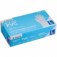 YAMAZEN 使い捨て手袋 PVC パウダーフリー L クリア YO-PVC-L 100枚/箱（ご注文単位1箱）【直送品】