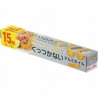 大和物産 くっつかないアルミホイル 25cm×15m 1本（ご注文単位1本）【直送品】