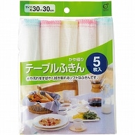 オカザキ テーブルふきん かや織り 5枚/袋（ご注文単位1袋）【直送品】