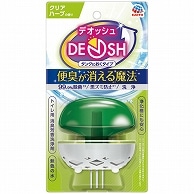 アース製薬 デオッシュ DEOSH タンクにおくタイプ クリアハーブ 本体 1個（ご注文単位1個）【直送品】