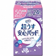 リブドゥコーポレーション リフレ 超うす安心パッド 中量用 50cc 24枚/袋（ご注文単位1袋）【直送品】