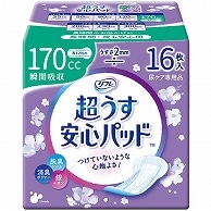 リブドゥコーポレーション リフレ 超うす安心パッド 長時間・夜も安心用 170cc 16枚/袋（ご注文単位1袋）【直送品】