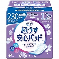 リブドゥコーポレーション リフレ 超うす安心パッド 特に多い時も安心用 230cc 12枚/袋（ご注文単位1袋）【直送品】