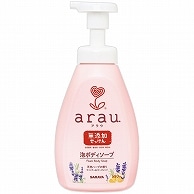 サラヤ アラウ.泡ボディソープ 本体 550ml 1本（ご注文単位1本）【直送品】