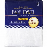 オカザキ フェイスタオル ホワイト 5枚/袋（ご注文単位1袋）【直送品】