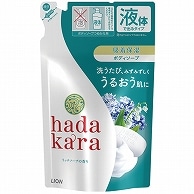 ライオン hadakaraボディソープ リッチソープの香り 詰替用 360ml 1パック（ご注文単位1パック）【直送品】