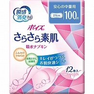 日本製紙クレシア ポイズ さらさら素肌 吸水ナプキン 安心の中量用 12枚/袋（ご注文単位1袋）【直送品】