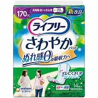 ユニ・チャーム ライフリー さわやかパッド 長時間・夜でも安心用 14枚/袋（ご注文単位1袋）【直送品】