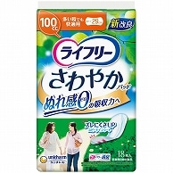 ユニ・チャーム ライフリー さわやかパッド 多い時でも快適用 18枚/袋（ご注文単位1袋）【直送品】