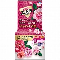 アース製薬 お部屋のスッキーリ! レディーライクローズ 400ml 1個（ご注文単位1個）【直送品】