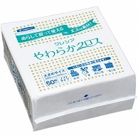 日本製紙クレシア やわらかクロス 65200 50枚/袋（ご注文単位1袋）【直送品】