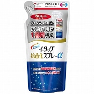 エーザイ イータック抗菌化スプレーα アルコールタイプ つめかえ用 200ml 1パック（ご注文単位1パック）【直送品】