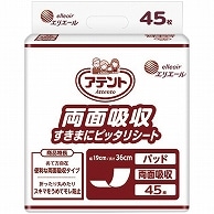 大王製紙 アテント 両面吸収すきまにピッタリシート 45枚/袋（ご注文単位1袋）【直送品】