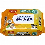 ピジョン ハビナース からださわやか 清拭タオル 30枚/袋（ご注文単位1袋）【直送品】